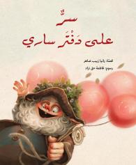 book image