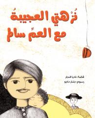 book image