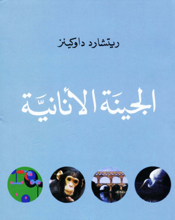 book image