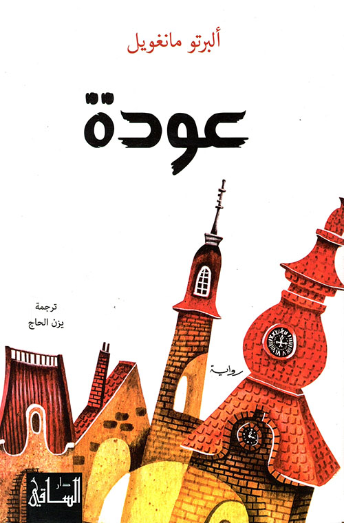 book image