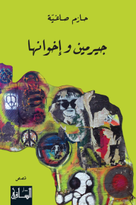 book image