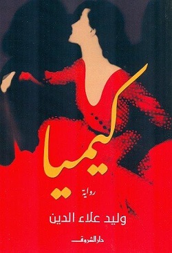 book image