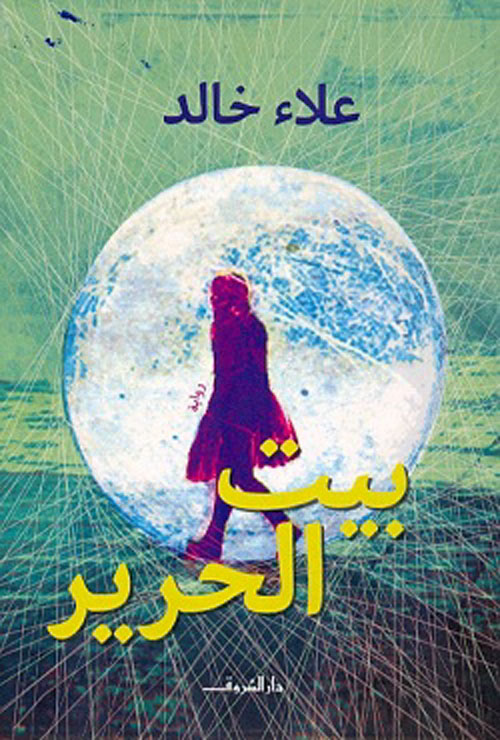 book image