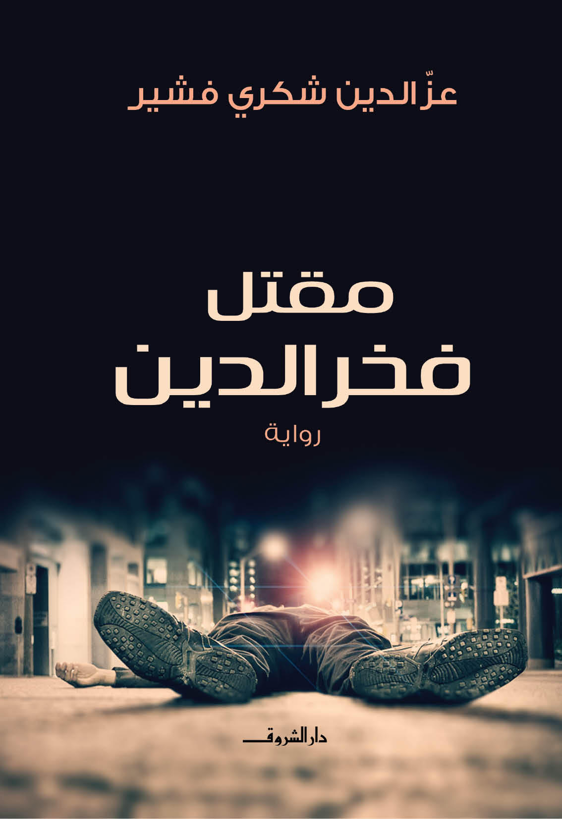 book image