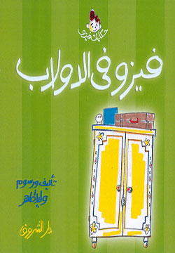 book image