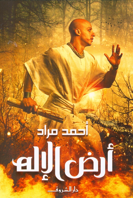 book image