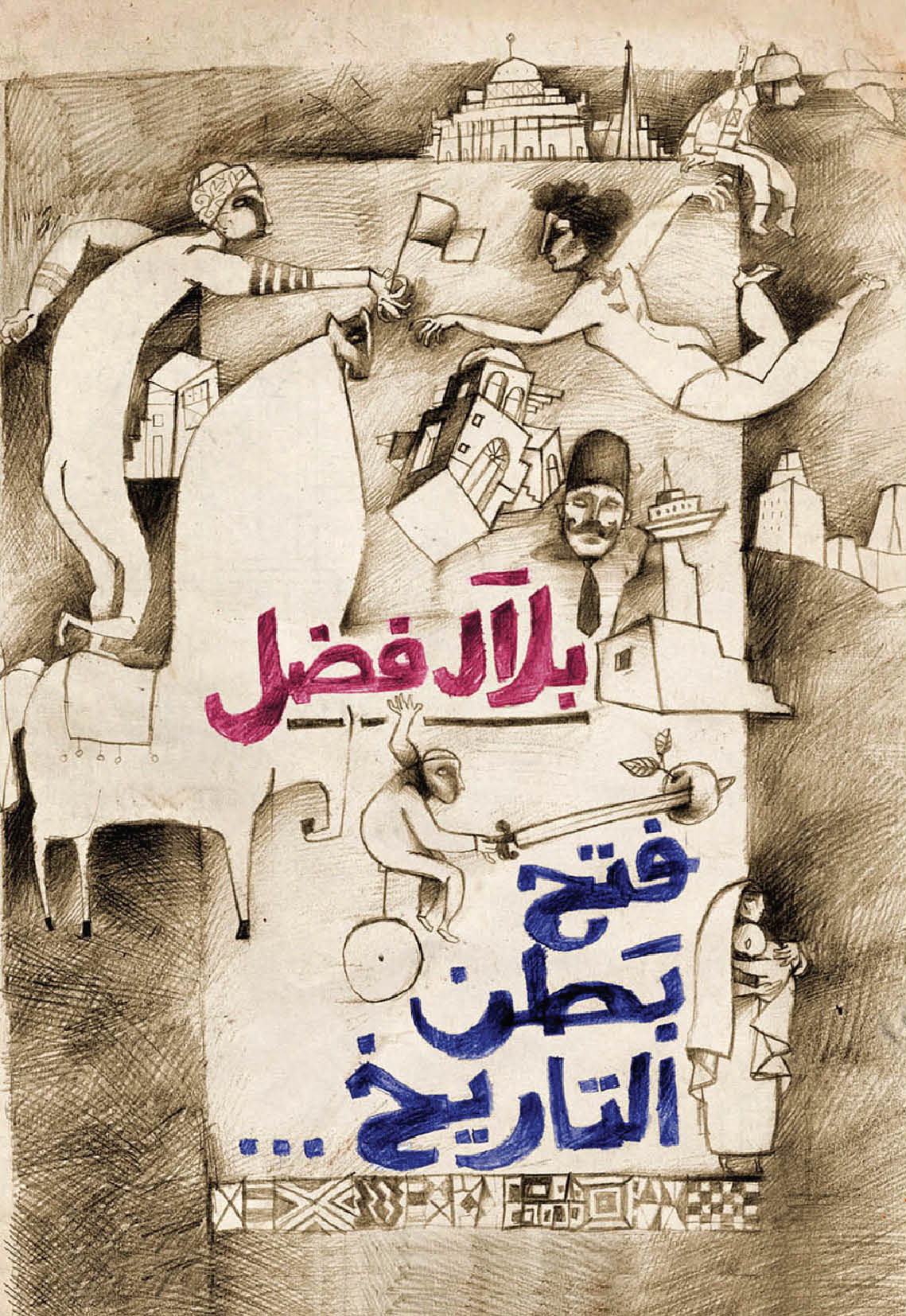 book image