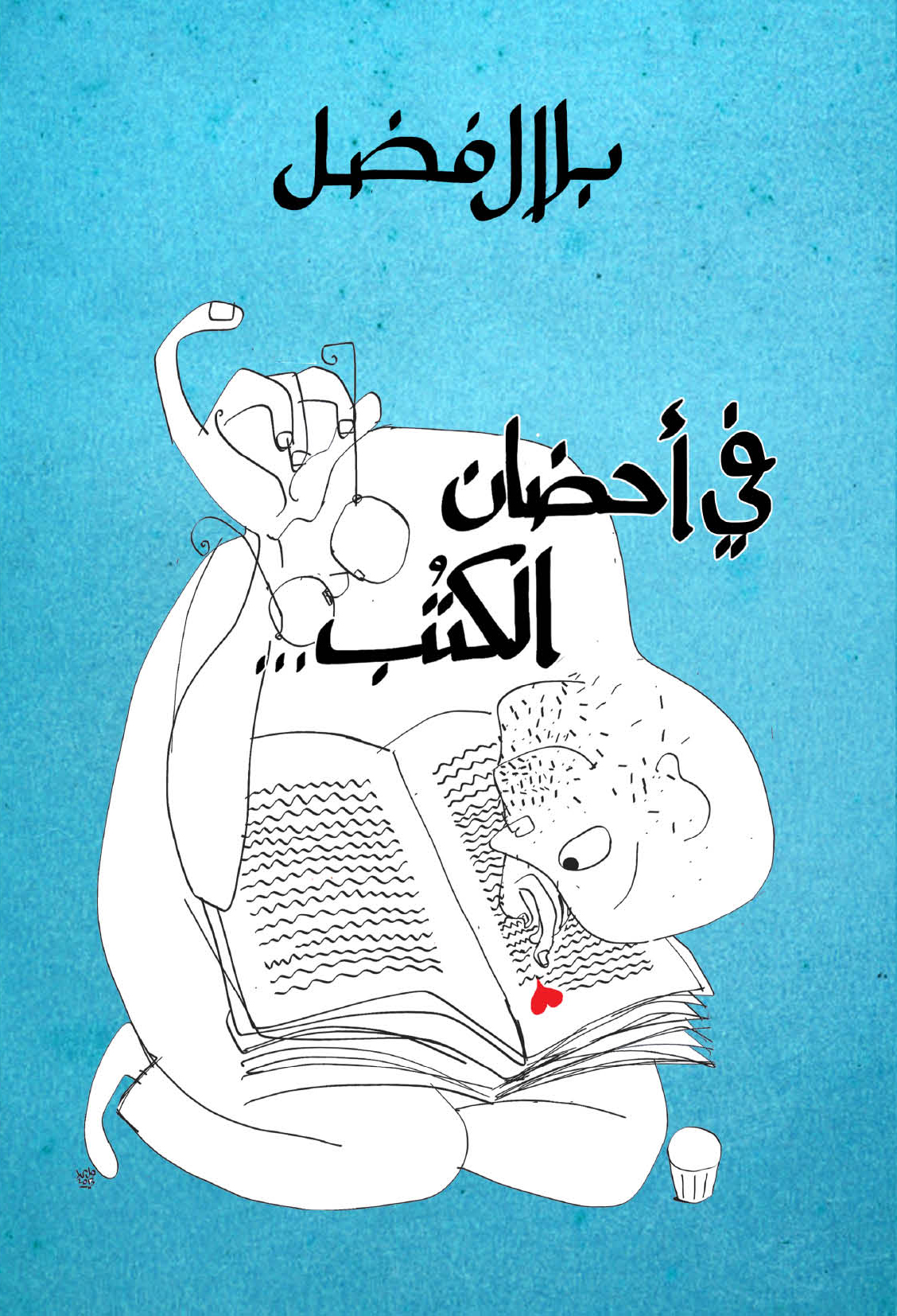 book image