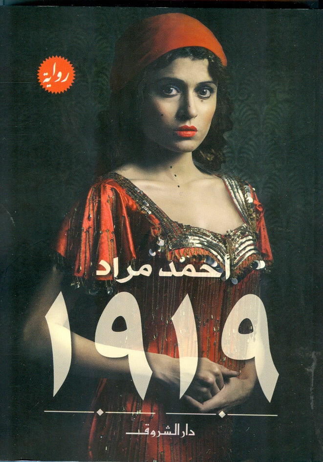book image