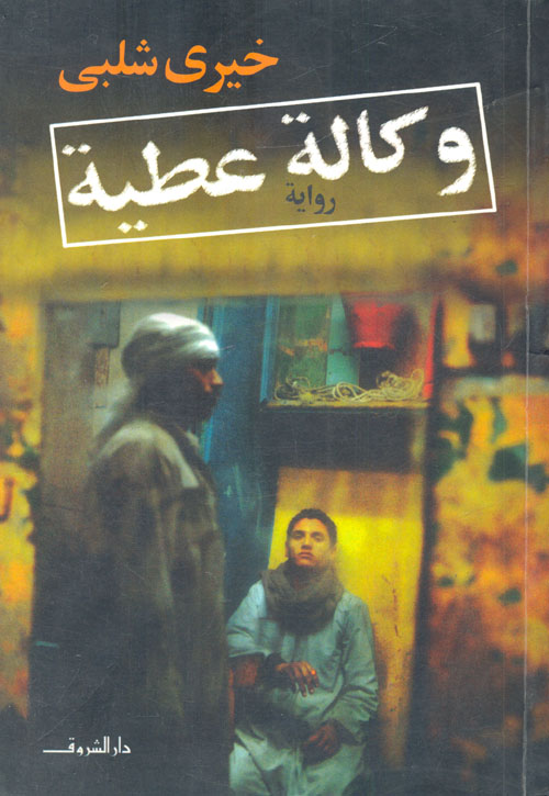 book image