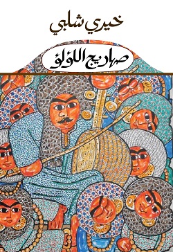 book image