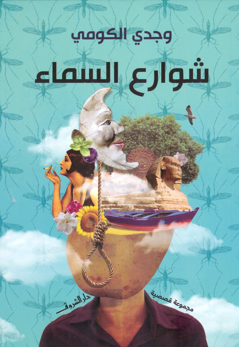 book image