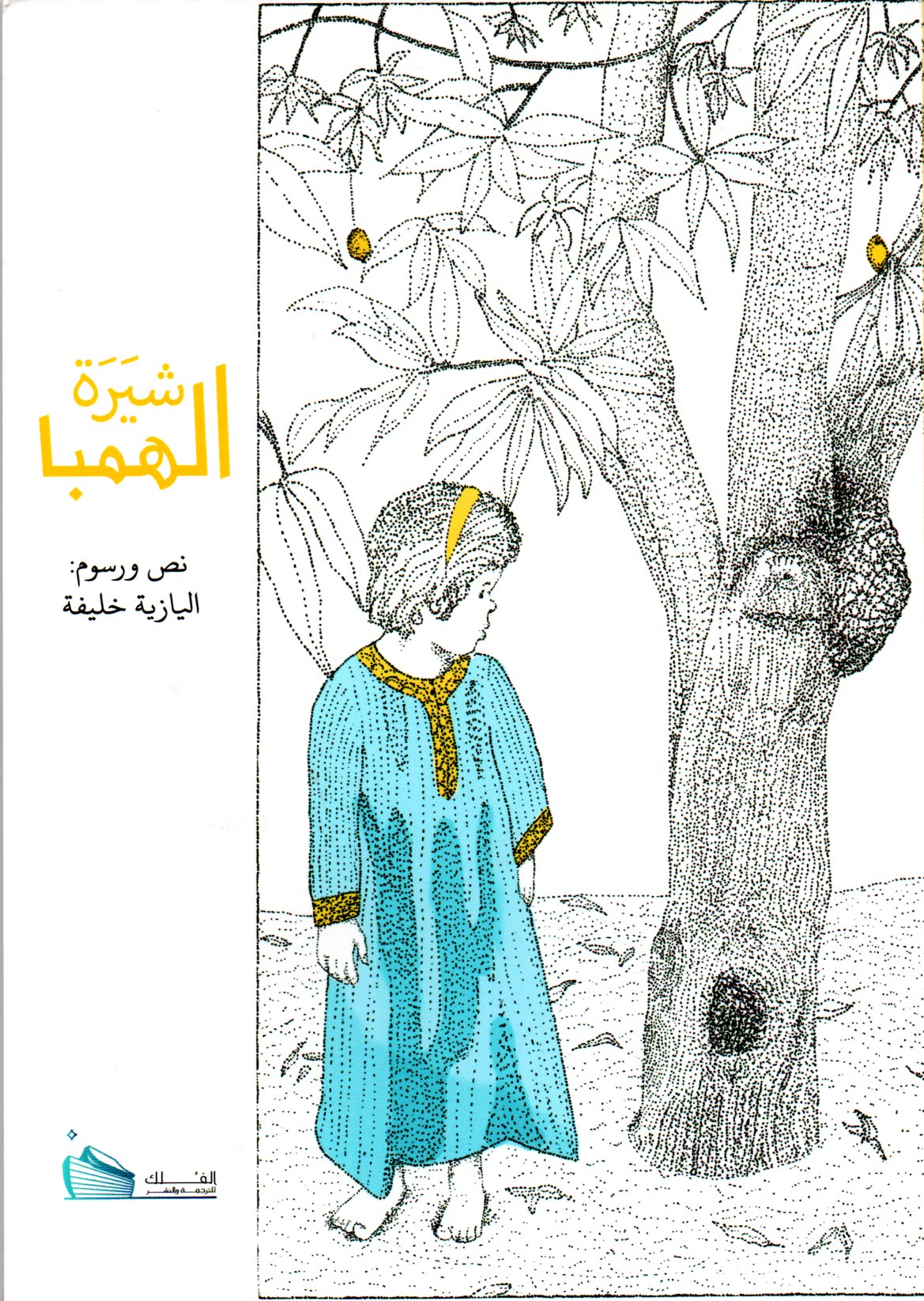 book image