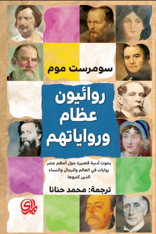 book image