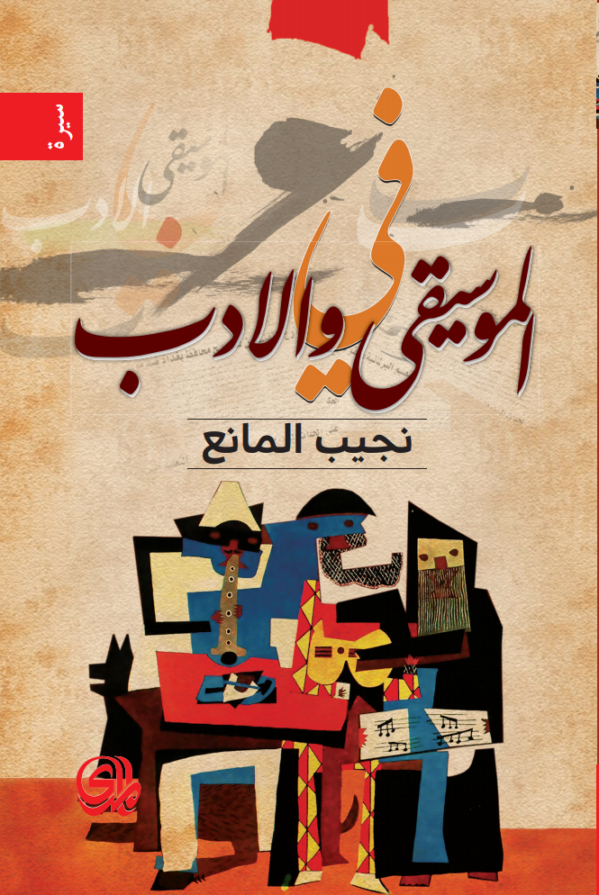 book image