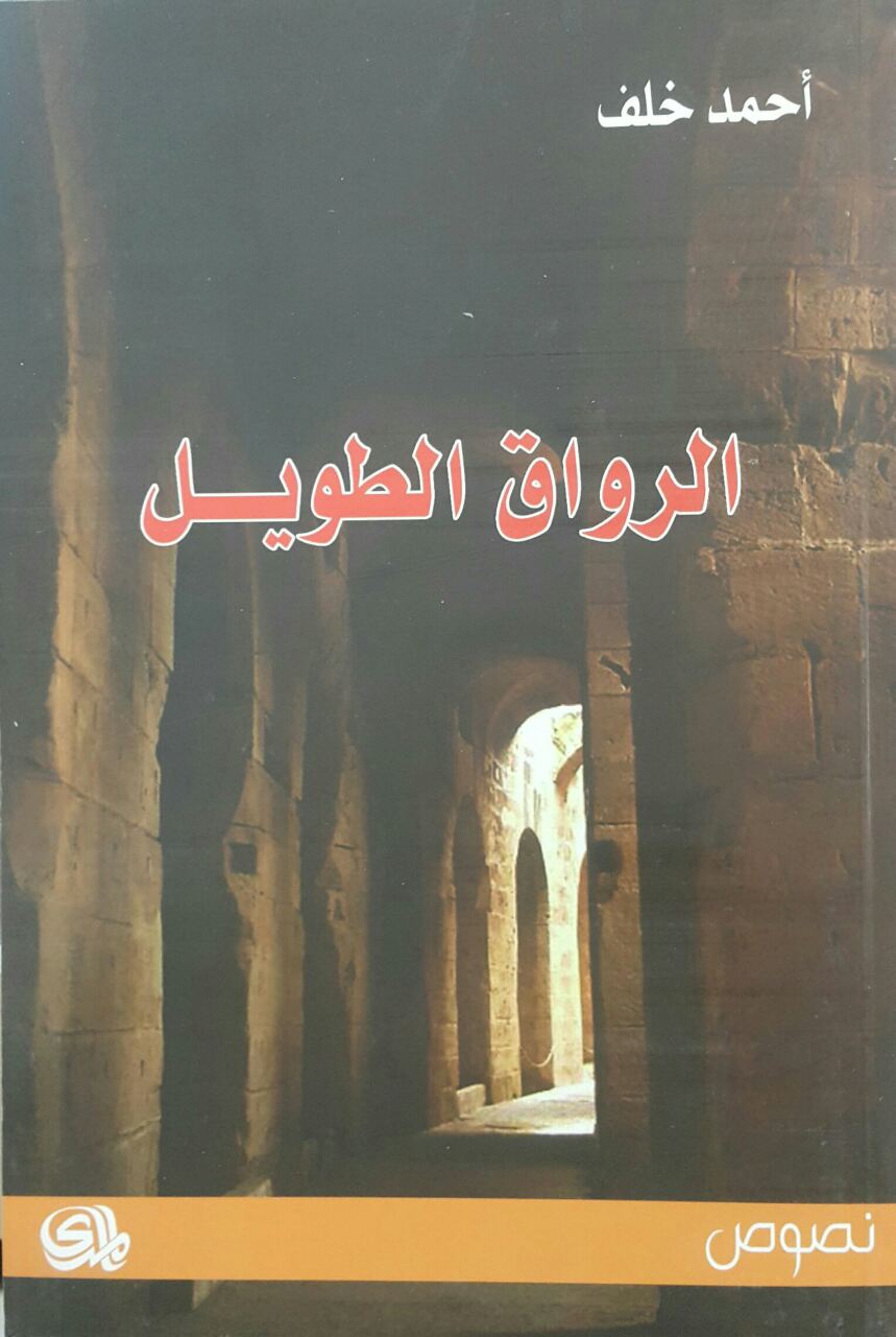 book image