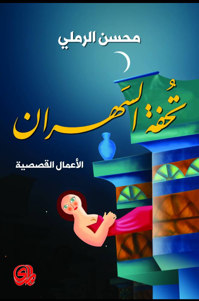 book image