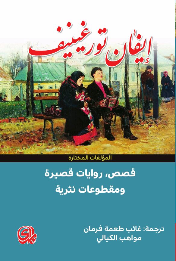 book image