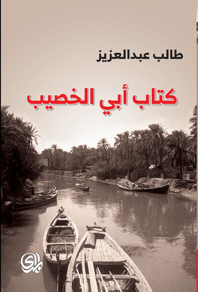 book image