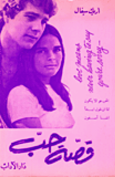 book image