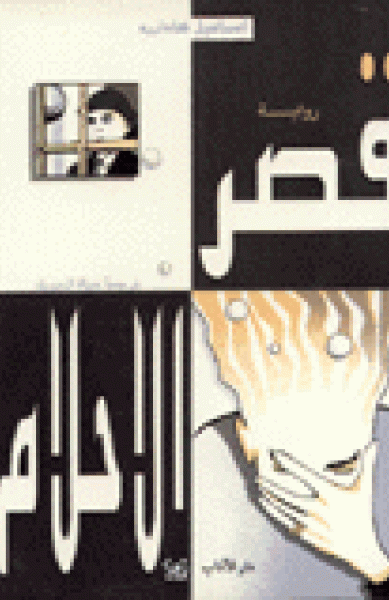 book image