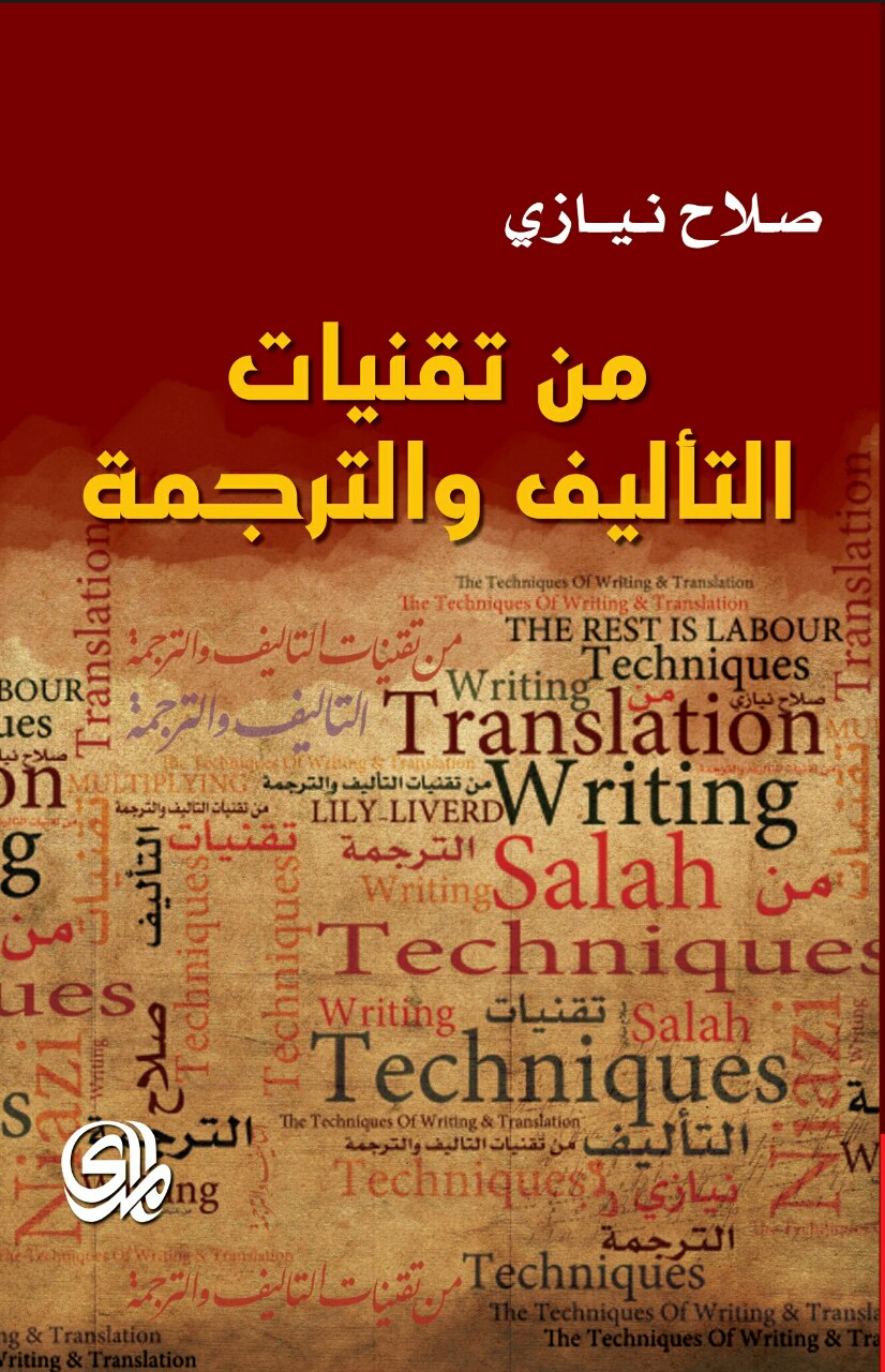 book image