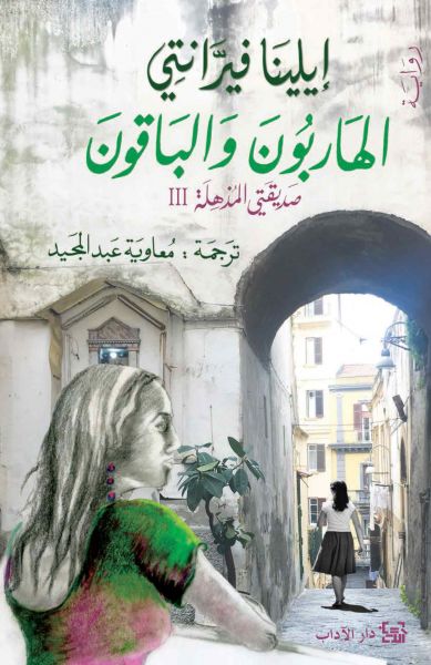 book image