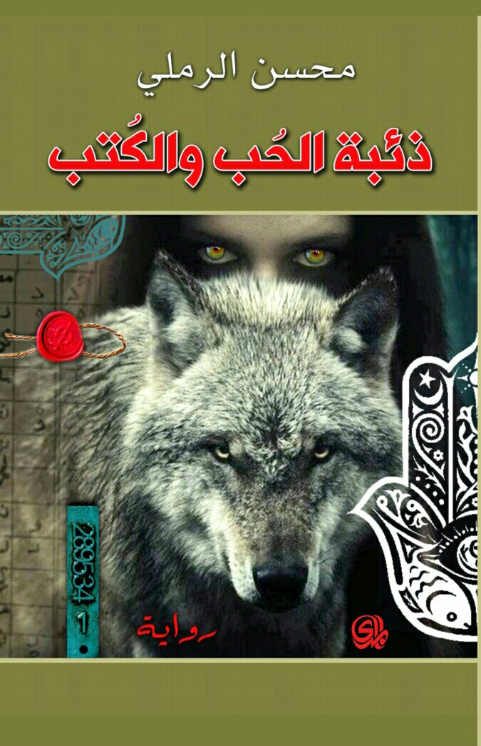 book image