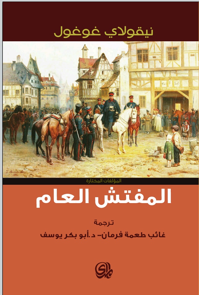 book image