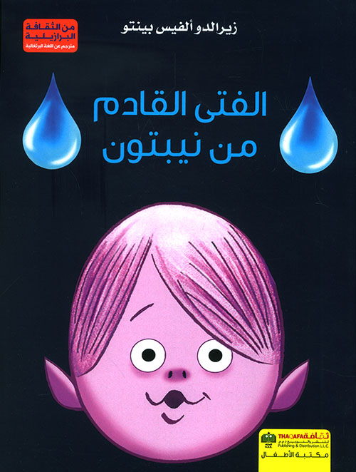 book image