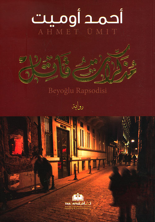 book image