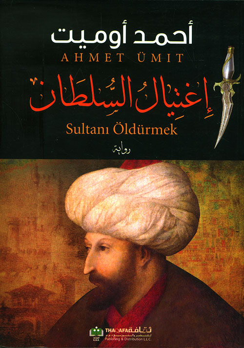book image