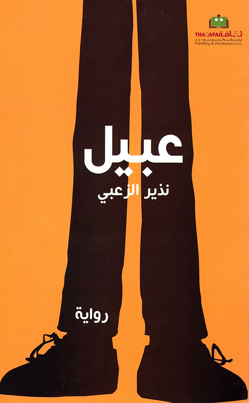 book image