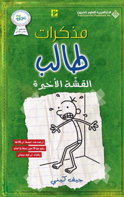 book image