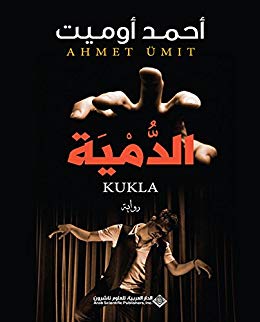 book image