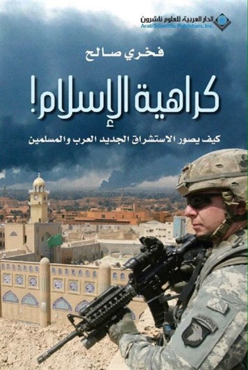 book image