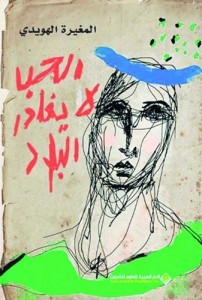 book image
