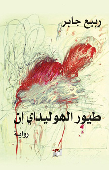 book image