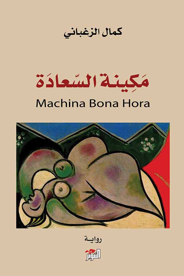 book image