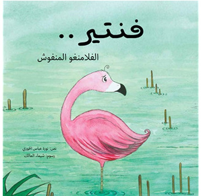 book image
