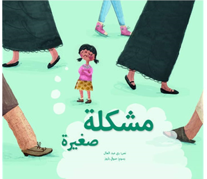 book image
