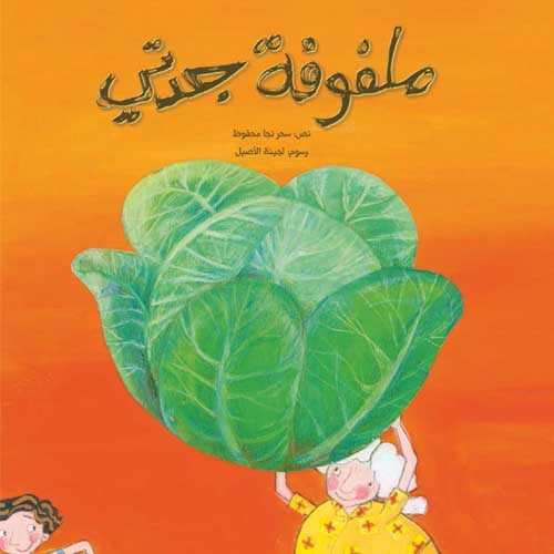 book image
