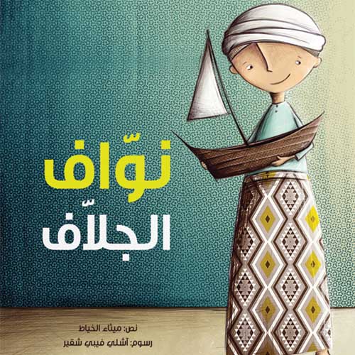 book image
