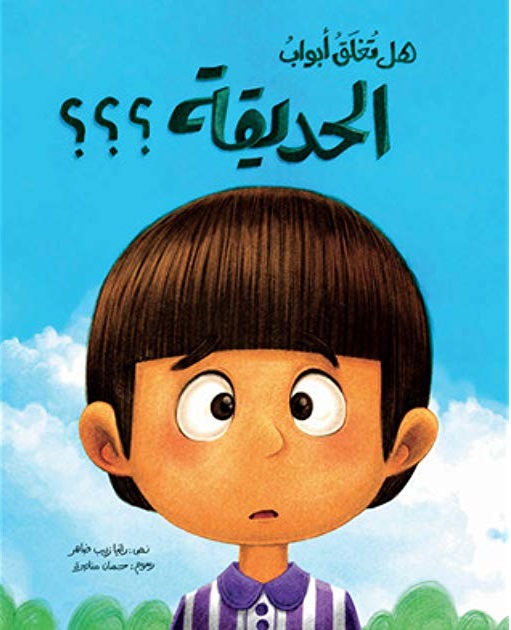 book image