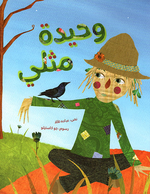 book image