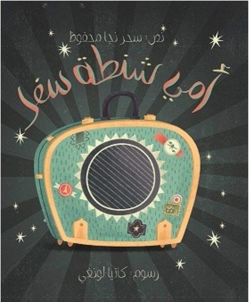 book image
