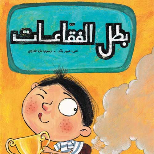 book image