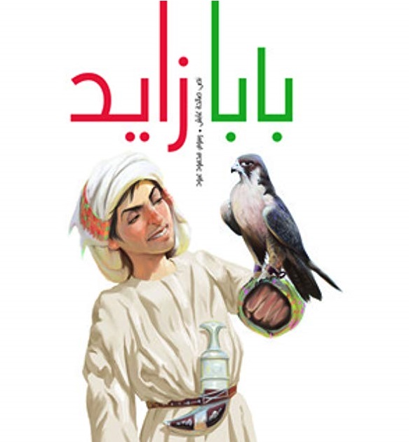 book image