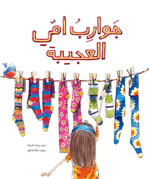 book image