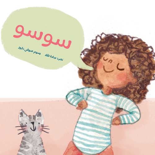 book image